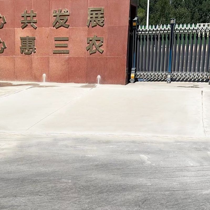 京山路面快速通车修补料