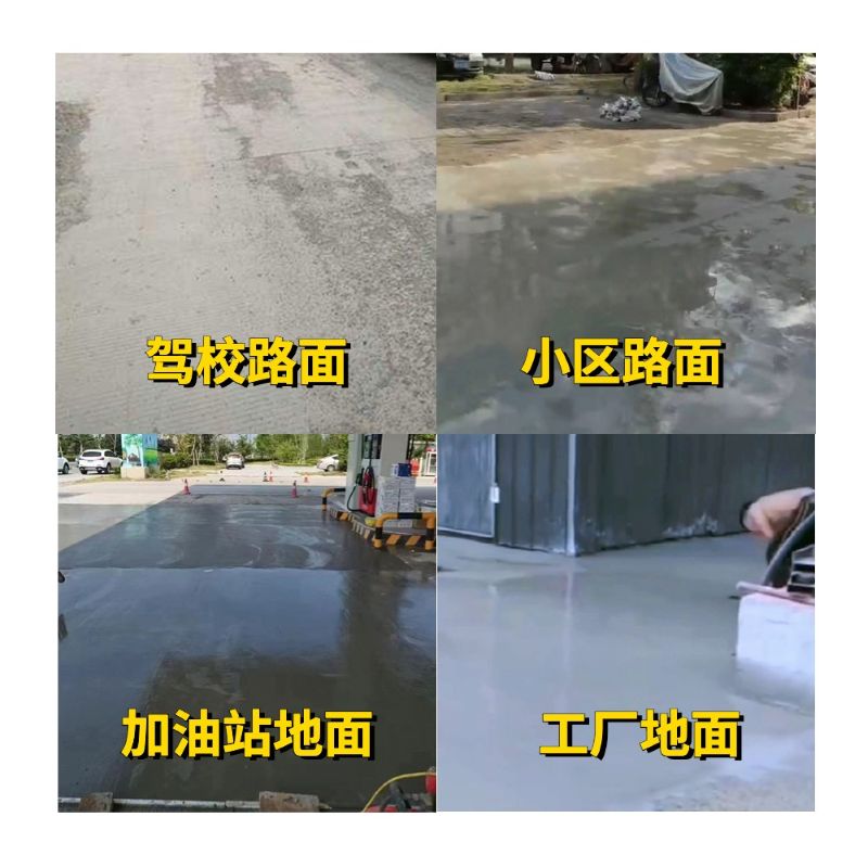 京山老旧道路翻新快速解决方案